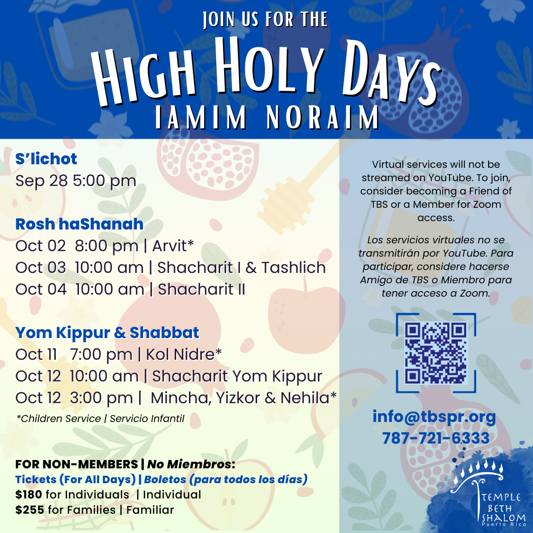 5785 High Holy Days Schedule & Tickets